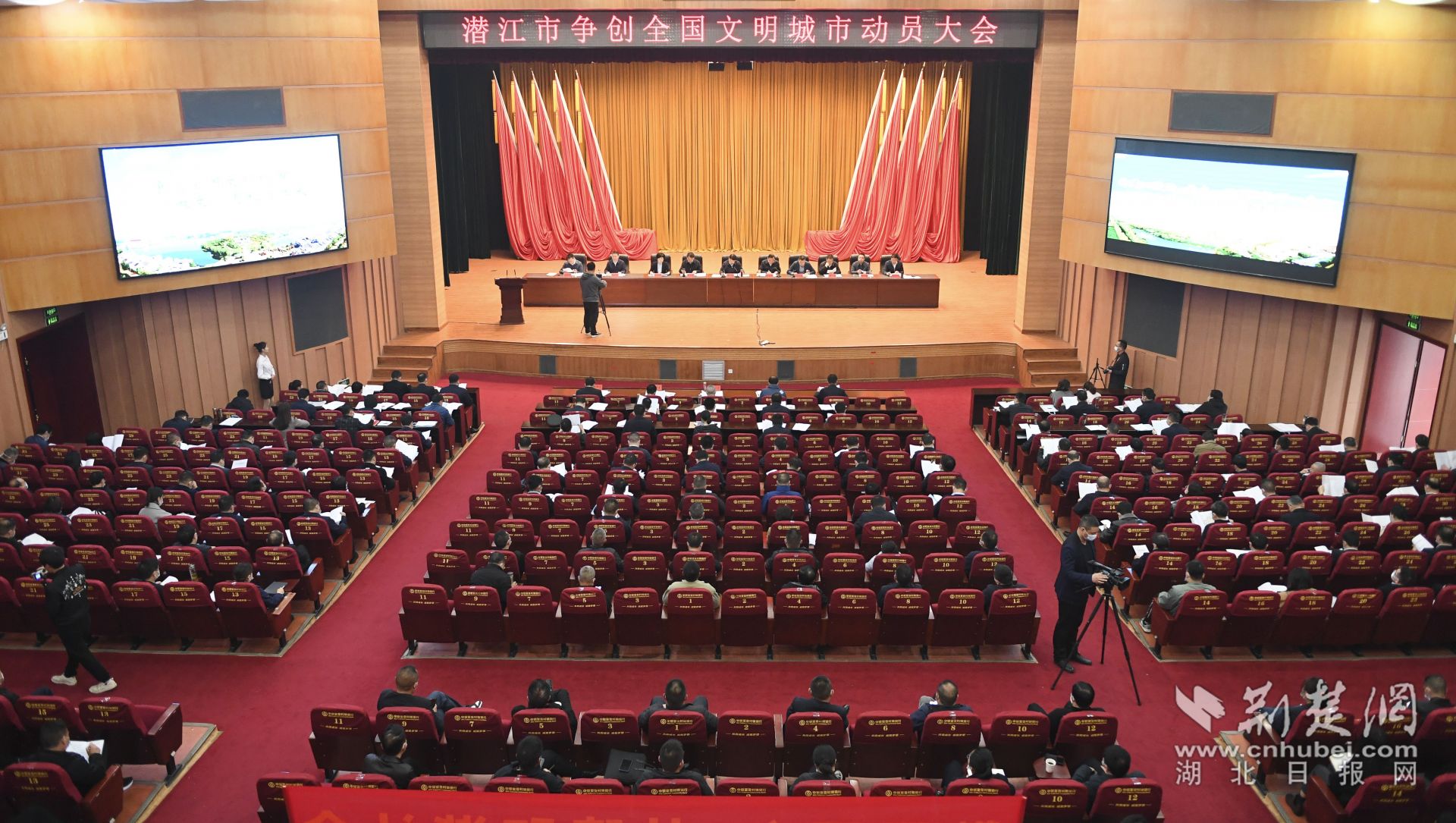 會議現(xiàn)場。.jpg.jpg