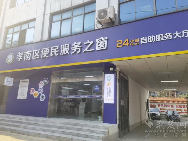 便民服務(wù)之窗。.jpeg