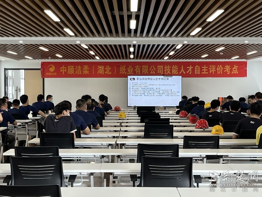 中順潔柔湖北公司理論考試。通訊員供圖.jpeg