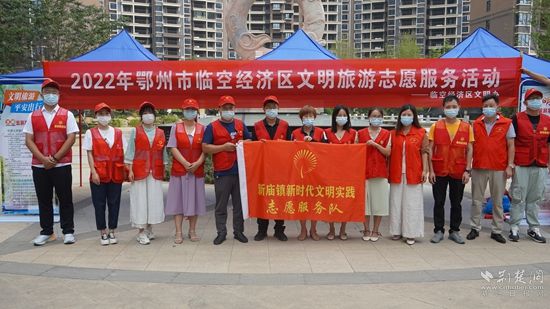 新廟鎮(zhèn)新時代文明實(shí)踐志愿服務(wù)隊(duì).jpg.jpg