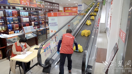 傳送到門口，準備給騎手.jpg