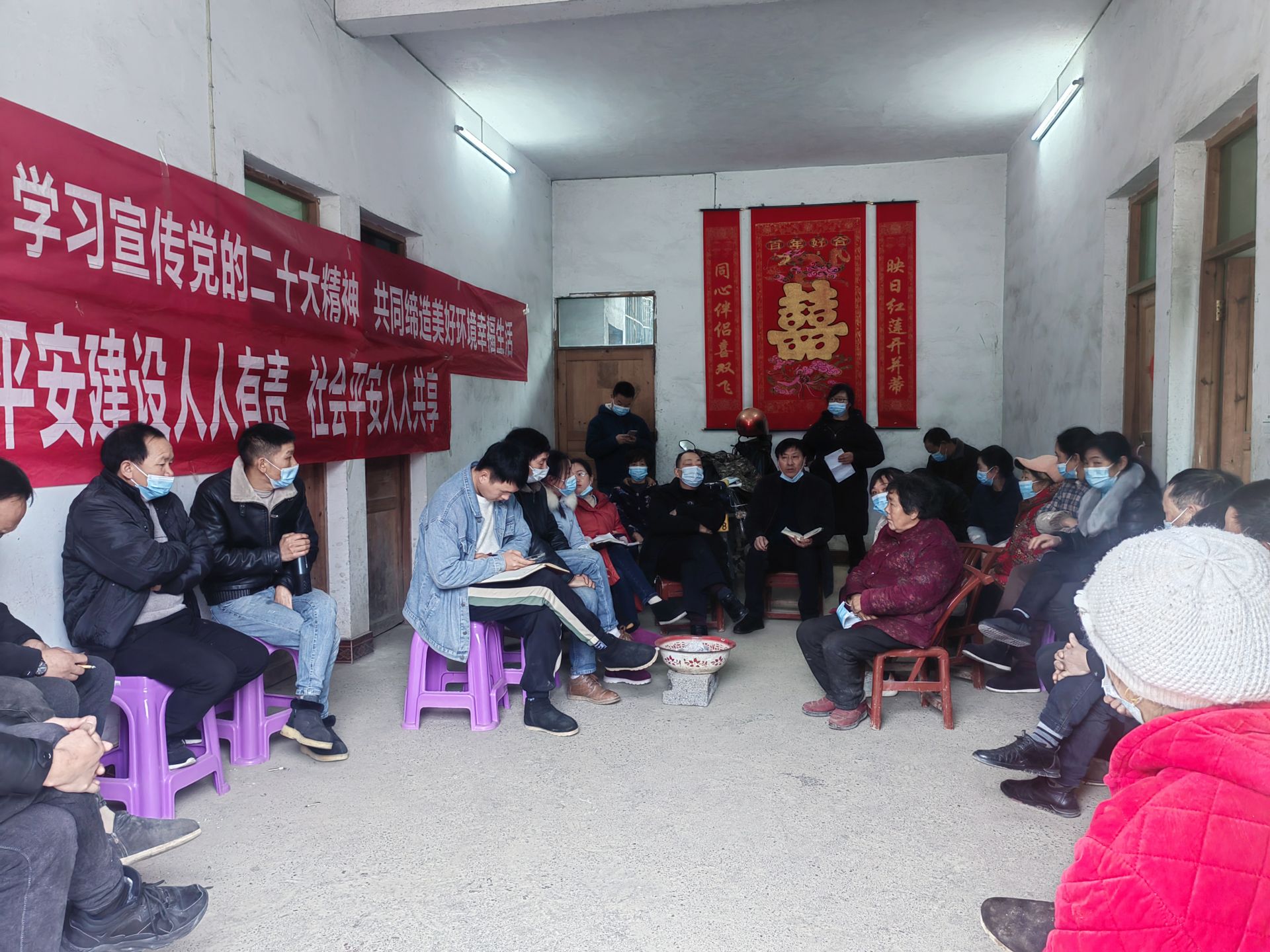 群眾會宣傳二十大精神、共同締造.jpg.jpg