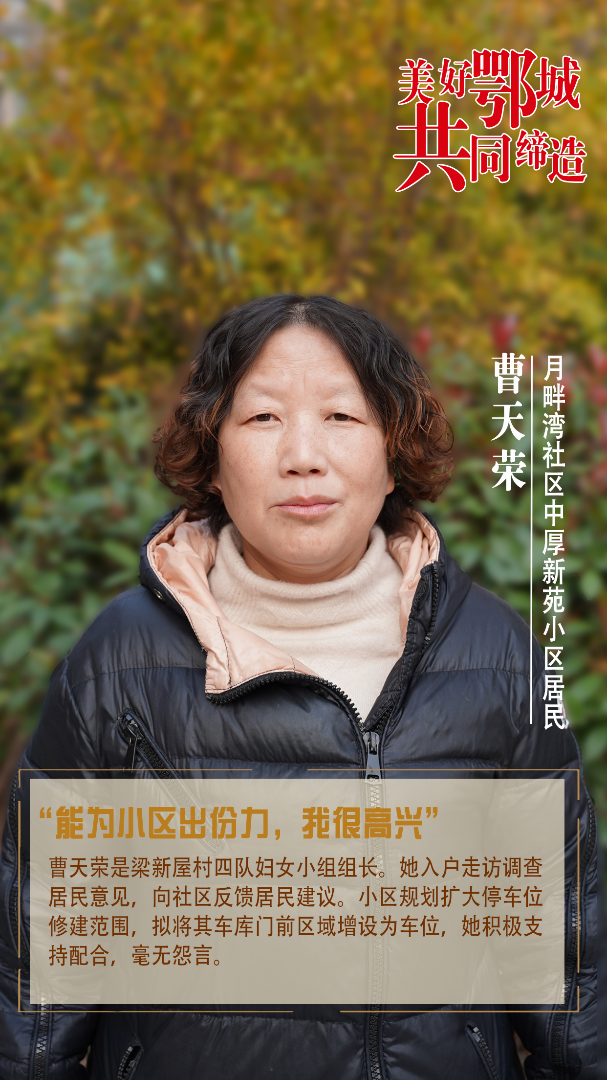 7.曹天榮.png.png