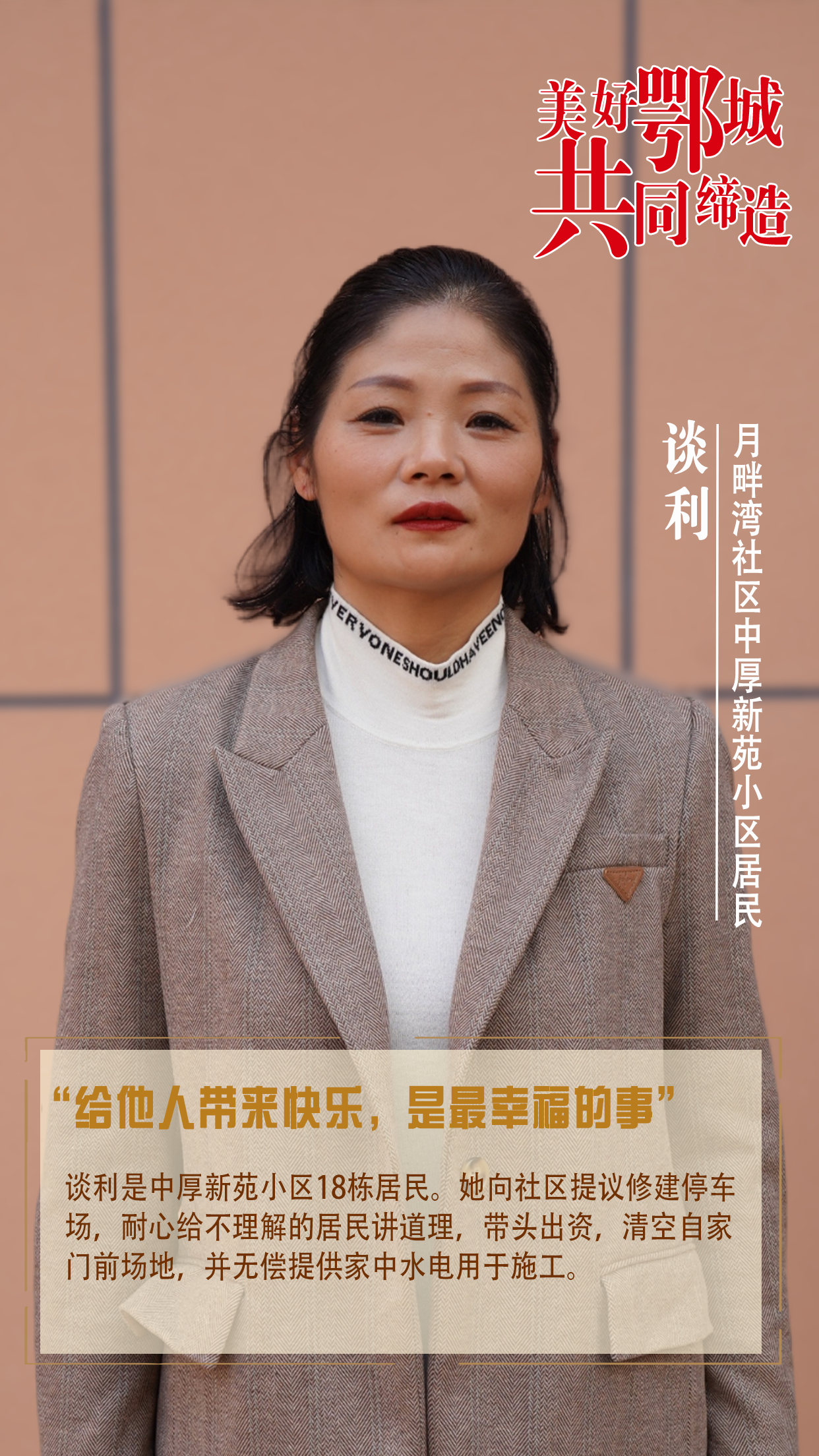 4談利2.png.png