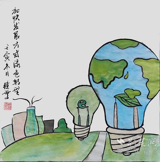 2發(fā)展綠色化、低碳化是實現(xiàn)高質(zhì)量發(fā)展的關(guān)鍵環(huán)節(jié)。《加快發(fā)展方式綠色轉(zhuǎn)型》齊鏡雯.jpg