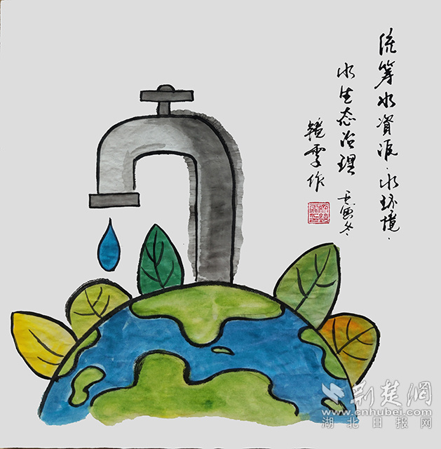 4統(tǒng)籌水資源、水環(huán)境、水生態(tài)治理，推動重要江河湖庫生態(tài)保護(hù)治理，基本消除城市黑臭水體。《統(tǒng)籌水資源、水環(huán)境、水生態(tài)治理》齊靜雯.