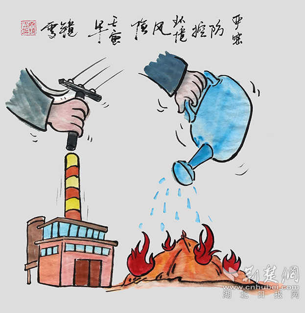 5嚴(yán)密防控環(huán)境風(fēng)險。《嚴(yán)密防控環(huán)境風(fēng)險》齊靜雯.jpg