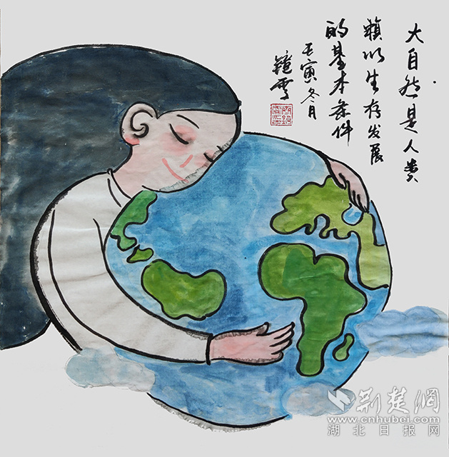 1大自然是人類賴以生存發(fā)展的基本條件?！洞笞匀皇侨祟愘囈陨姘l(fā)展的基本條件》齊鏡雯.jpg