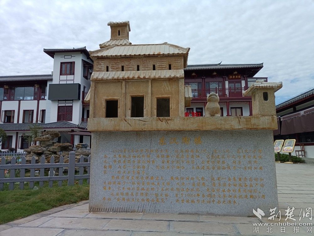 仿制東漢陶樓。通訊員 程愛華 攝.jpg.jpg