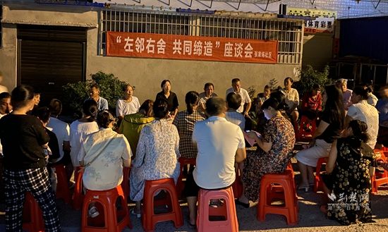轄區(qū)居民積極參與小區(qū)“共同締造”座談會，為小區(qū)建設建言獻策 (2).jpg.jpg