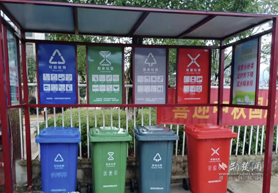 4、建立垃圾分類(lèi)亭.png.png
