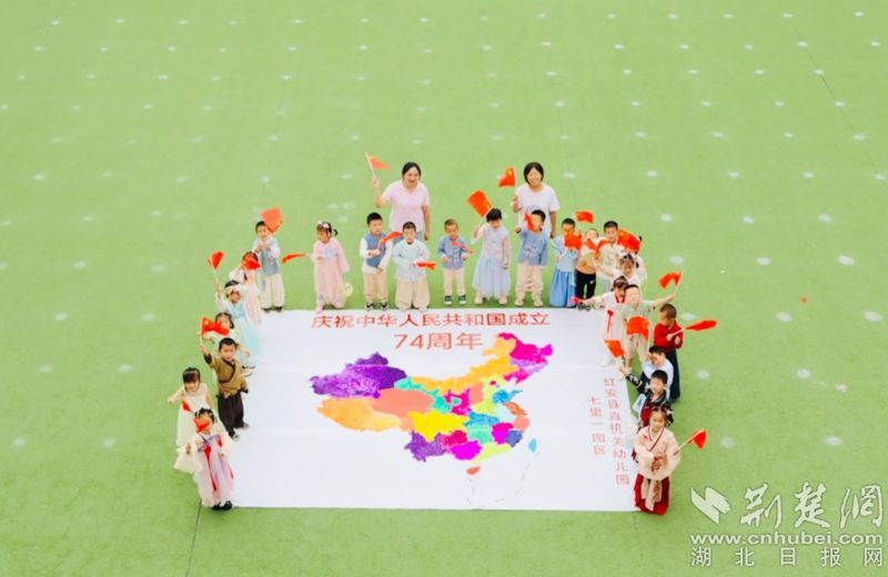 直機(jī)關(guān)幼兒園七里一園區(qū)開(kāi)展國(guó)慶節(jié)慶?；顒?dòng).jpg.jpg
