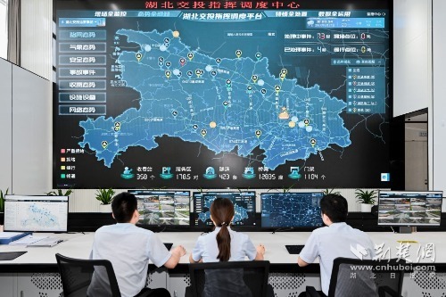 7.建成湖北交投智慧調度中心，接入全省6000多公里高速路段、1.5萬余路監(jiān)控視頻圖像，實現(xiàn)路網(wǎng)態(tài)勢全感知.jpg.jpg